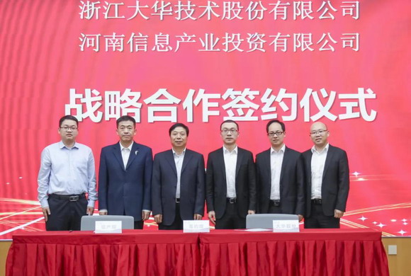 坧中股份，時代見證與行業領航的最新動態