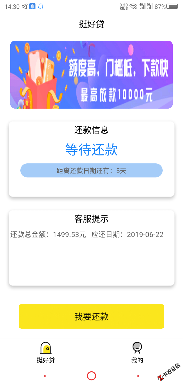 最新秒過的小貸口子真相揭秘，輕松貸款還是犯罪陷阱？