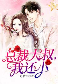 巷弄里的神秘美食探險,大叔輕點疼最新章節揭秘