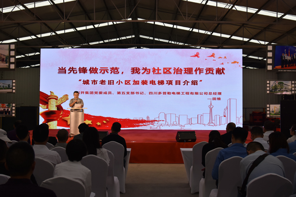 簡興福違法最新動態曝光