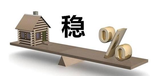 濟南房價最新動態，2016年更新報告