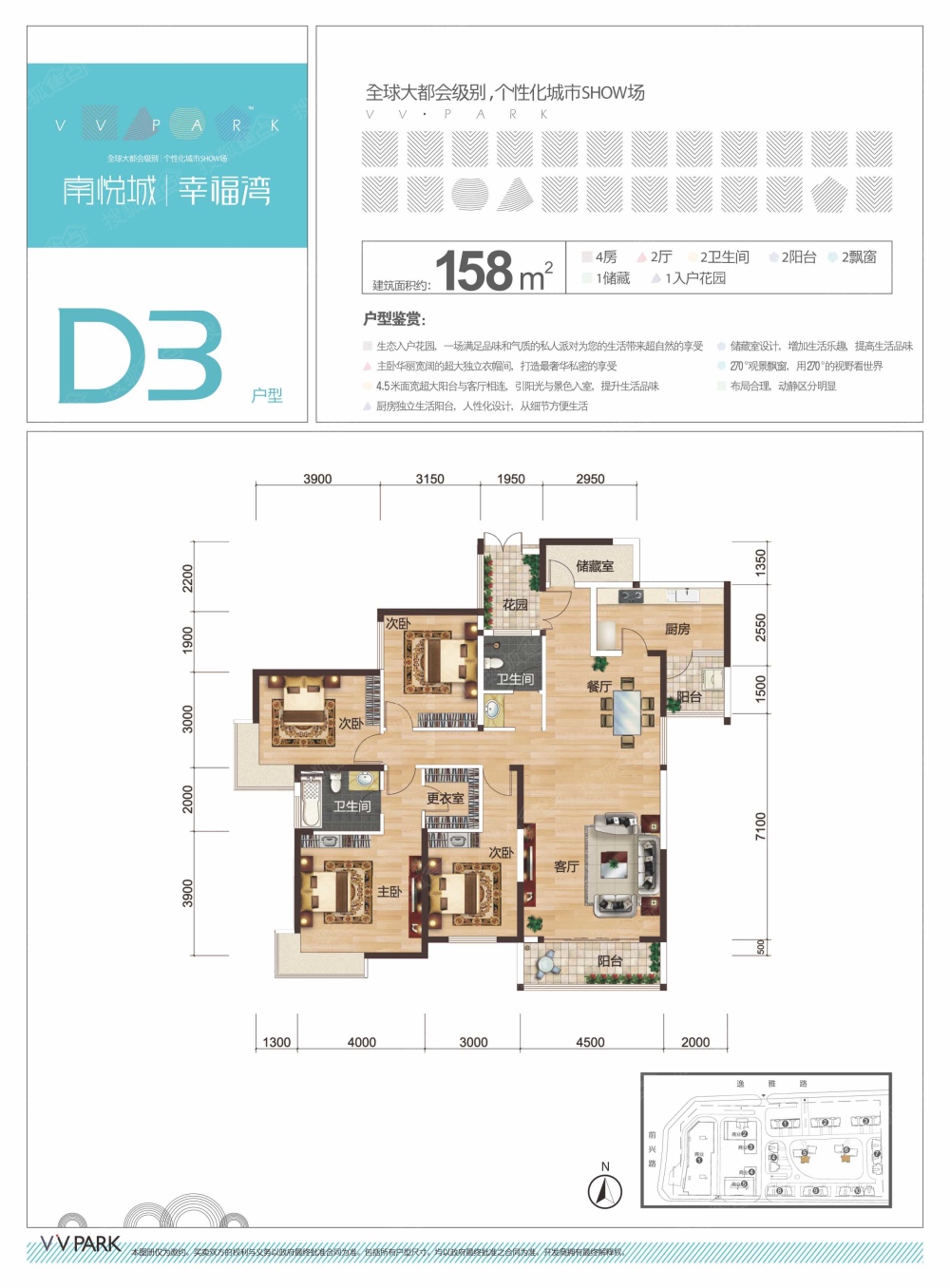 南悅城幸福灣最新動態更新，精彩瞬間一網打盡
