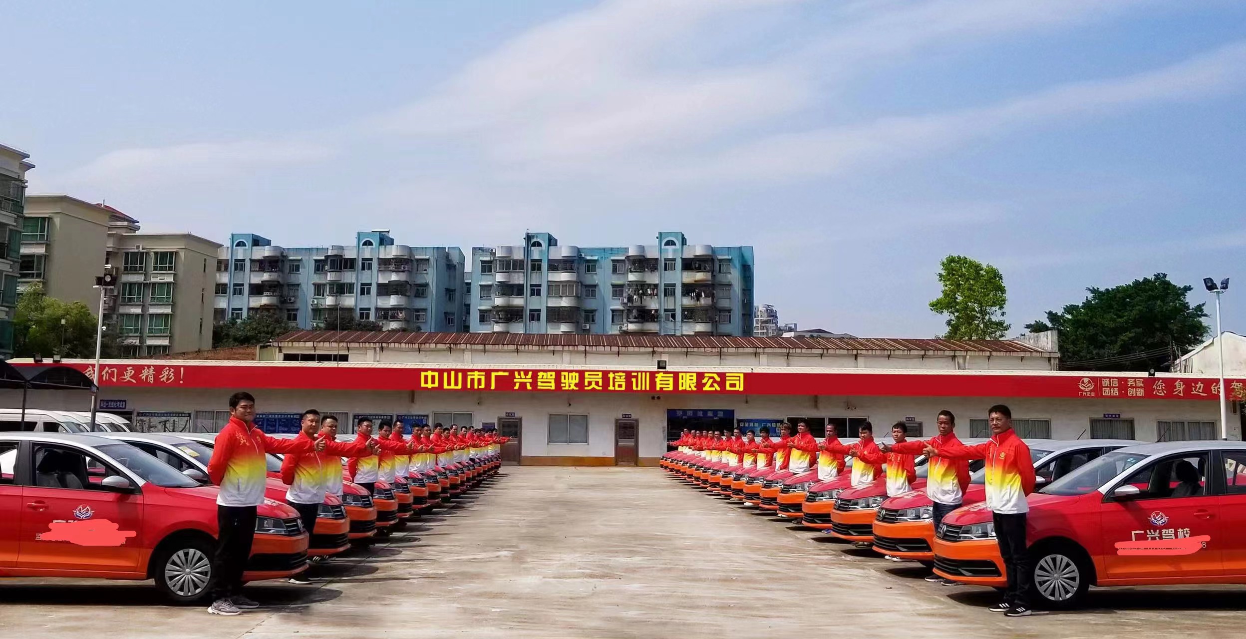 廣山駕校最新考試通知及全流程指南發布