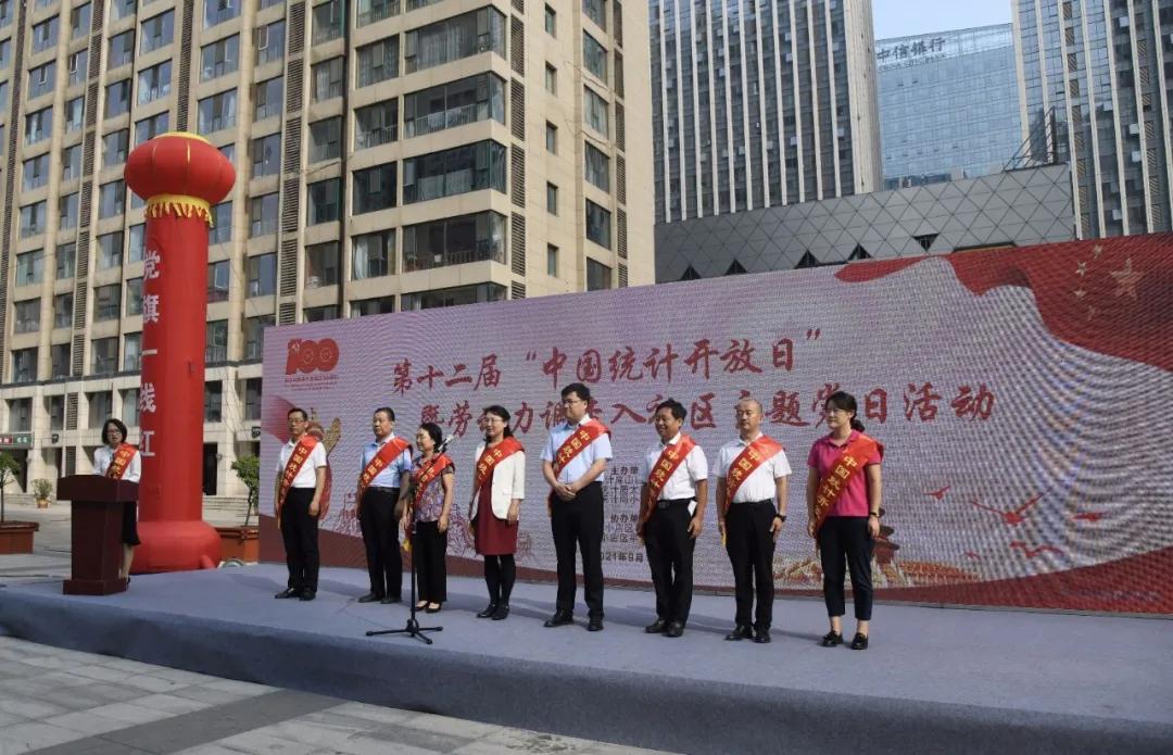 平陽縣委常委最新名單揭秘，權威發布，成員構成全解析