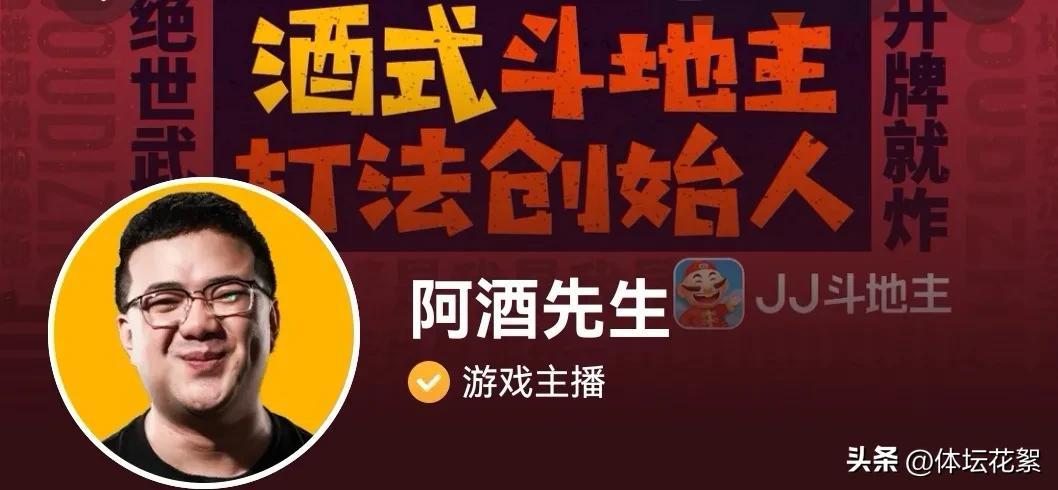 郭德綱最新相聲斗地主,傳統與現代的幽默交融之夜