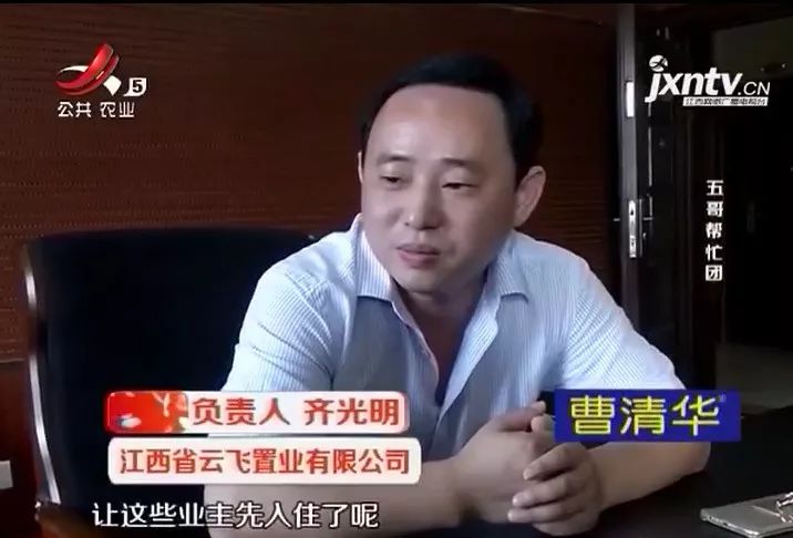 進賢云飛橡園最新進展與動態更新