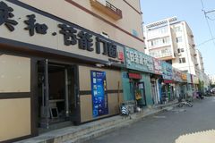 沈陽于洪廣場最新招聘，高科技引領智能生活，未來智能生活體驗新篇章開啟！