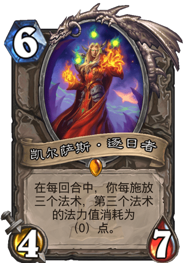 爐石傳說卡牌最新調整深度解析與觀點論述