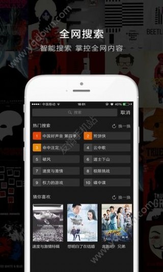 科技重塑世界，凹凸官方網站最新視頻引領未來