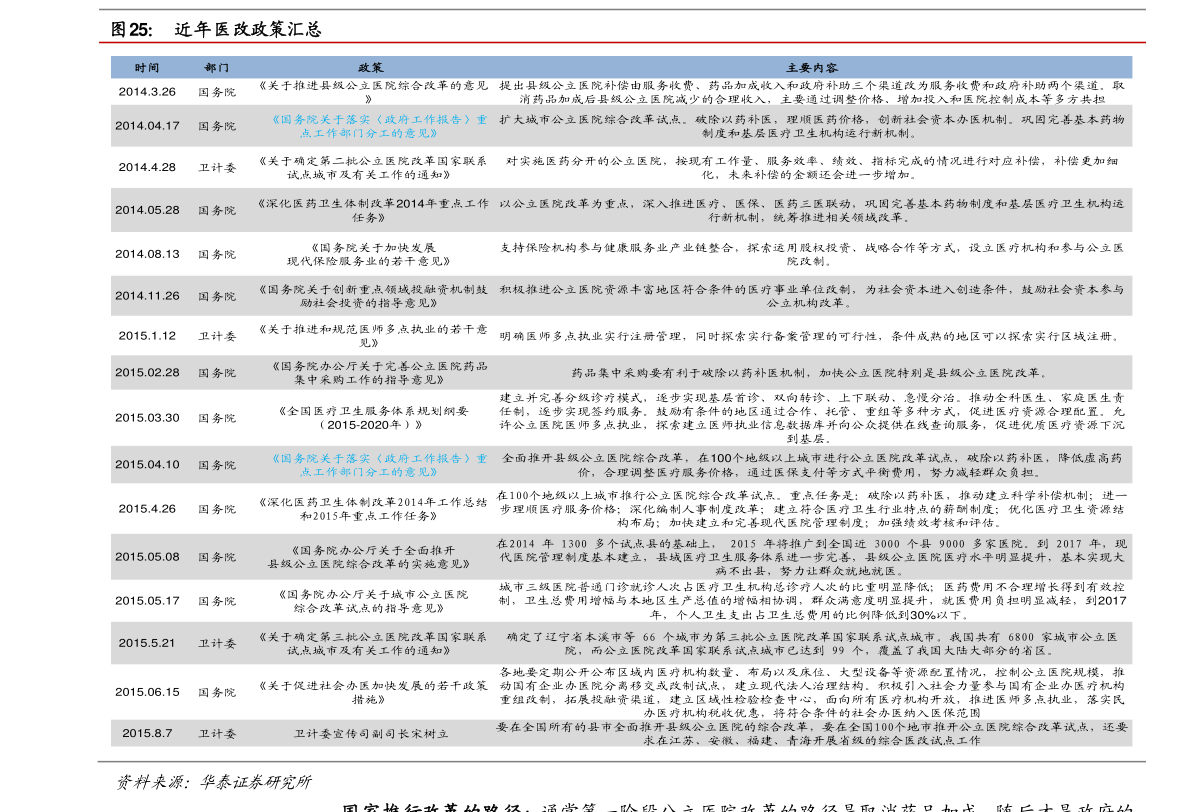 最新六十甲子殺肖公式與友情之旅的奇妙交匯