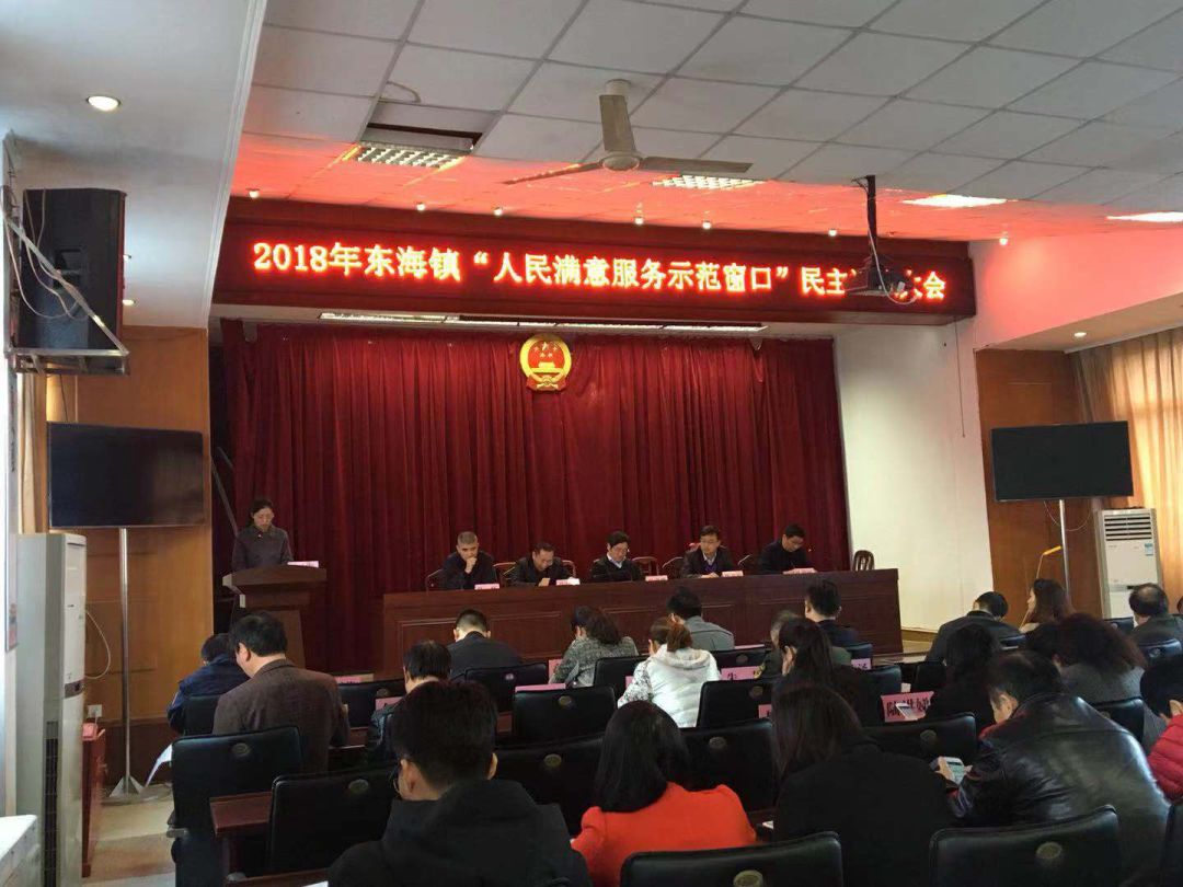 東海縣領導團隊重塑科技力量，共鑄未來之城新篇章