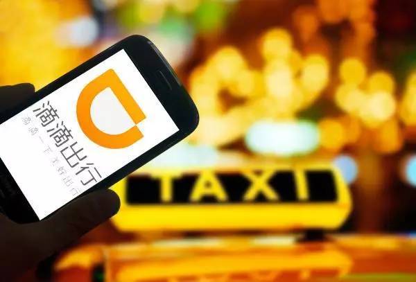 寧波滴滴快車最新動態速遞????