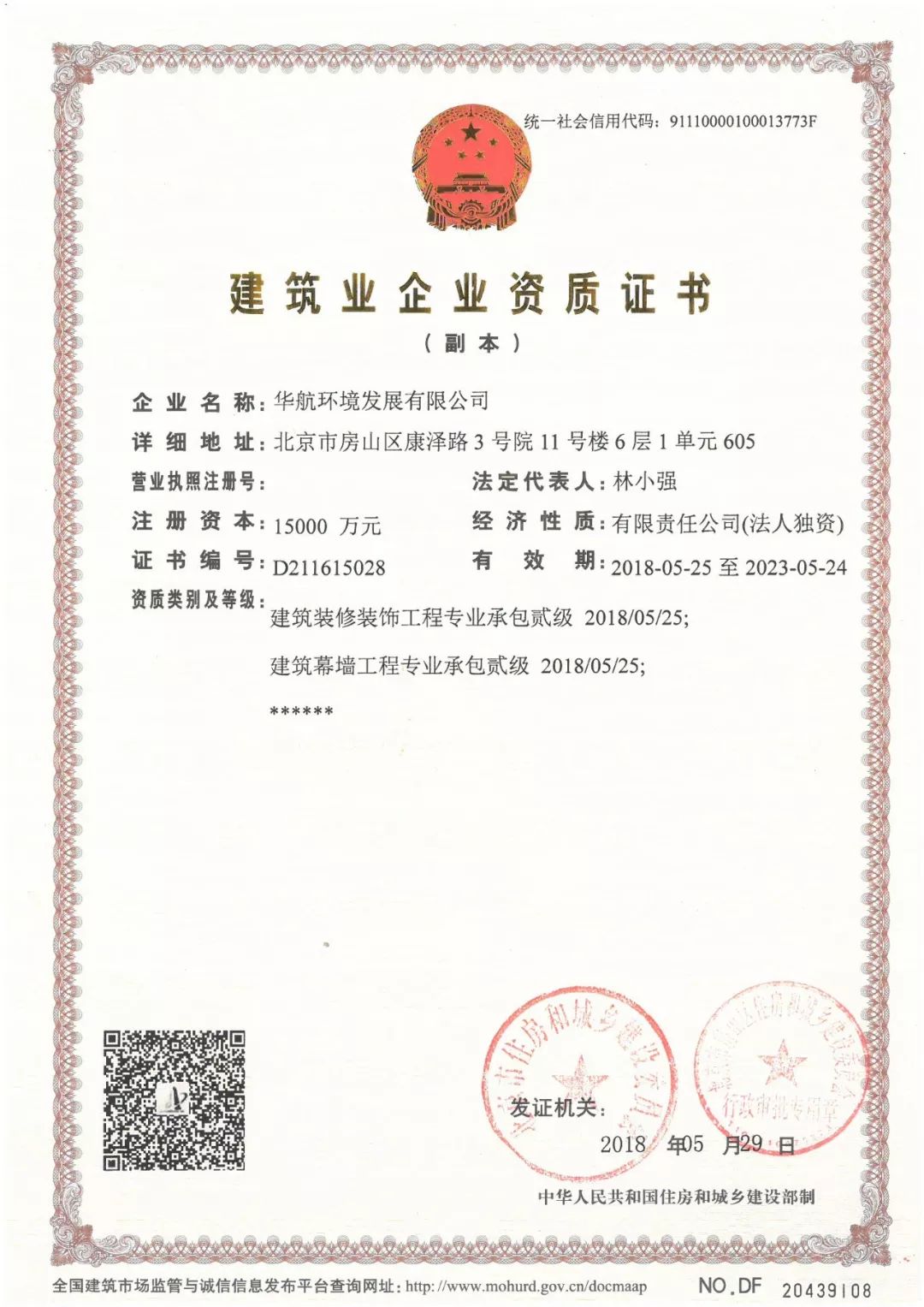 最新建行快卡資質查詢攻略，步驟指南與查詢流程解析