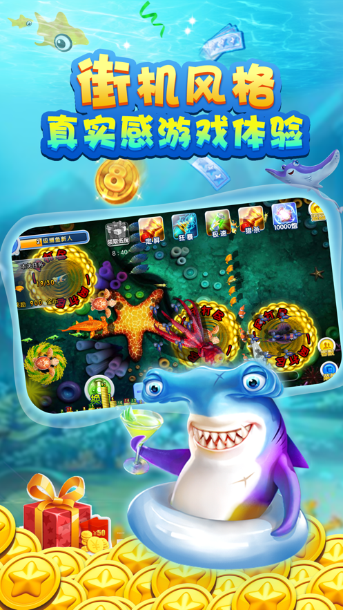捕魚大師最新版本，從變化中成長的自信與成就感之旅