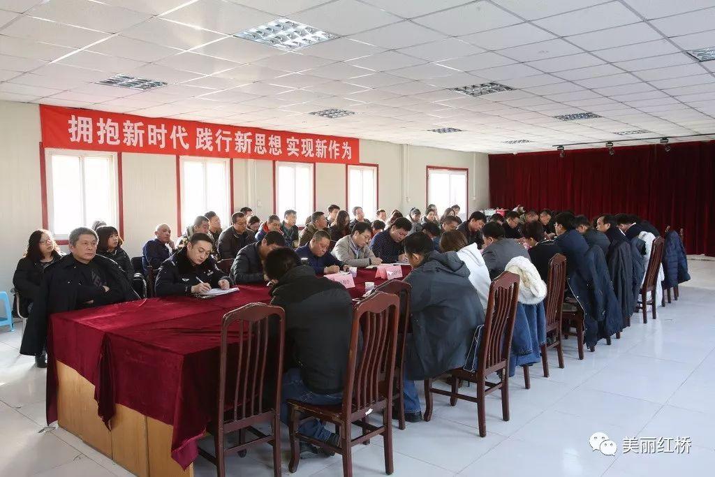 紅橋區棚改重塑城市面貌,提升居民生活品質新計劃啟動!