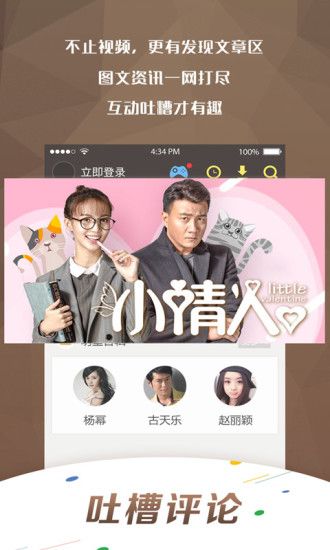 呼呼影音官網最新網盤，科技引領視聽革新，開啟未來生活新篇章