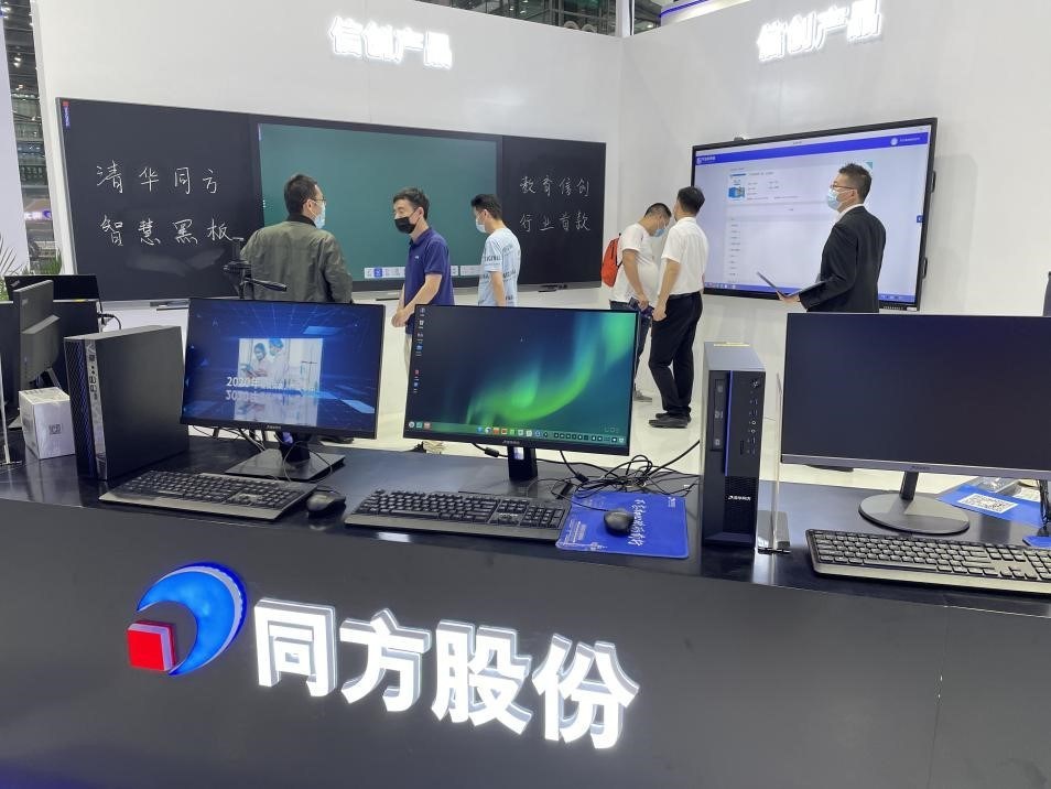 同方國芯成長之路,一顆芯片承載萬千夢想,砥礪前行最新消息