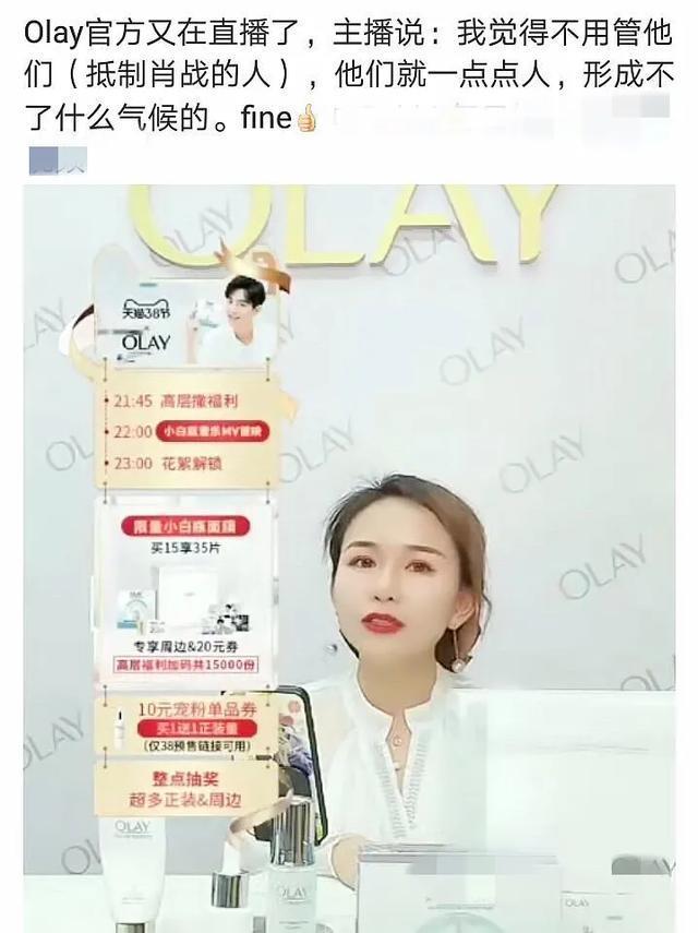 玉蘭油新代言人引領自然探索之旅，尋找內心寧靜與平和的旅程