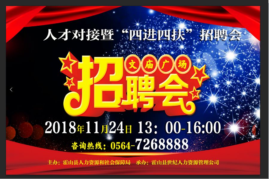 廣州名將鞋業最新招聘啟事，開啟職業新篇章！