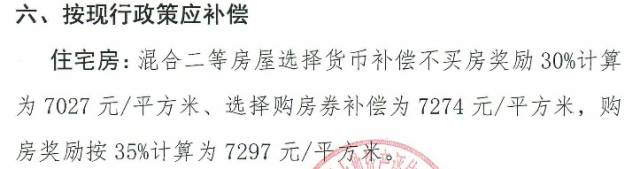 六安最新征地補償標準調整,變化帶來自信與成就感提升