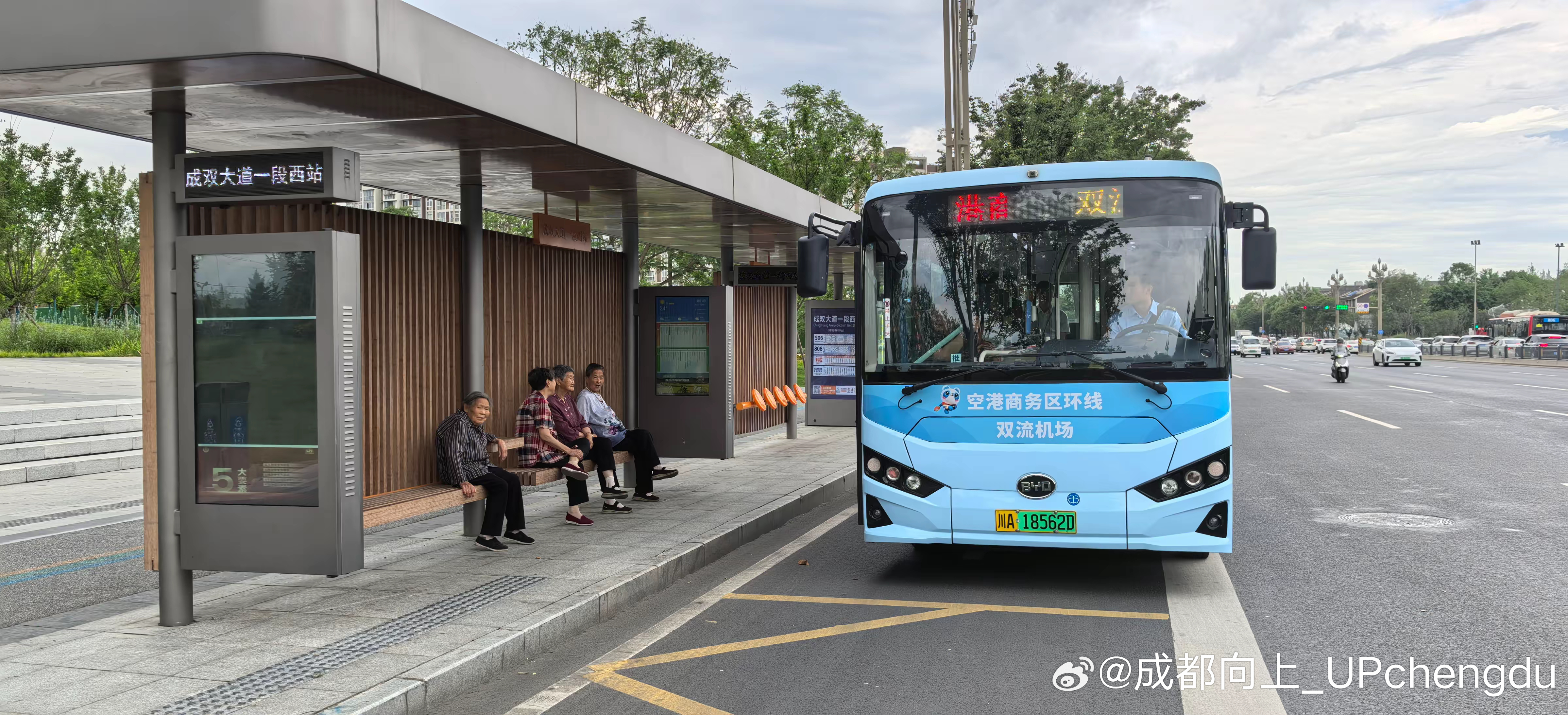 雙流區公交最新動態，啟程探索自然美景之旅