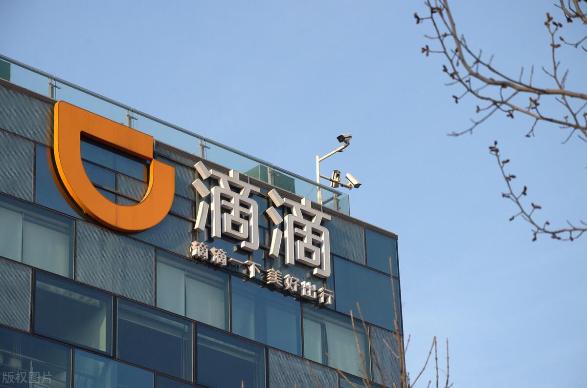 西安滴滴最新消息更新,新聞速遞