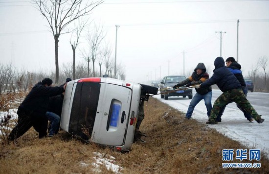 蔚縣車禍事件深度報道，最新消息及關注焦點分析