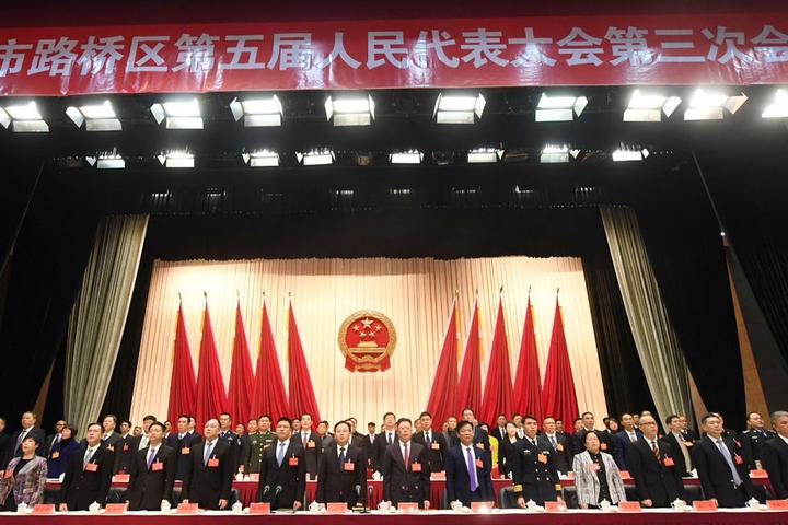 路橋區副區長任命最新動態,變化中的機遇與成長力量