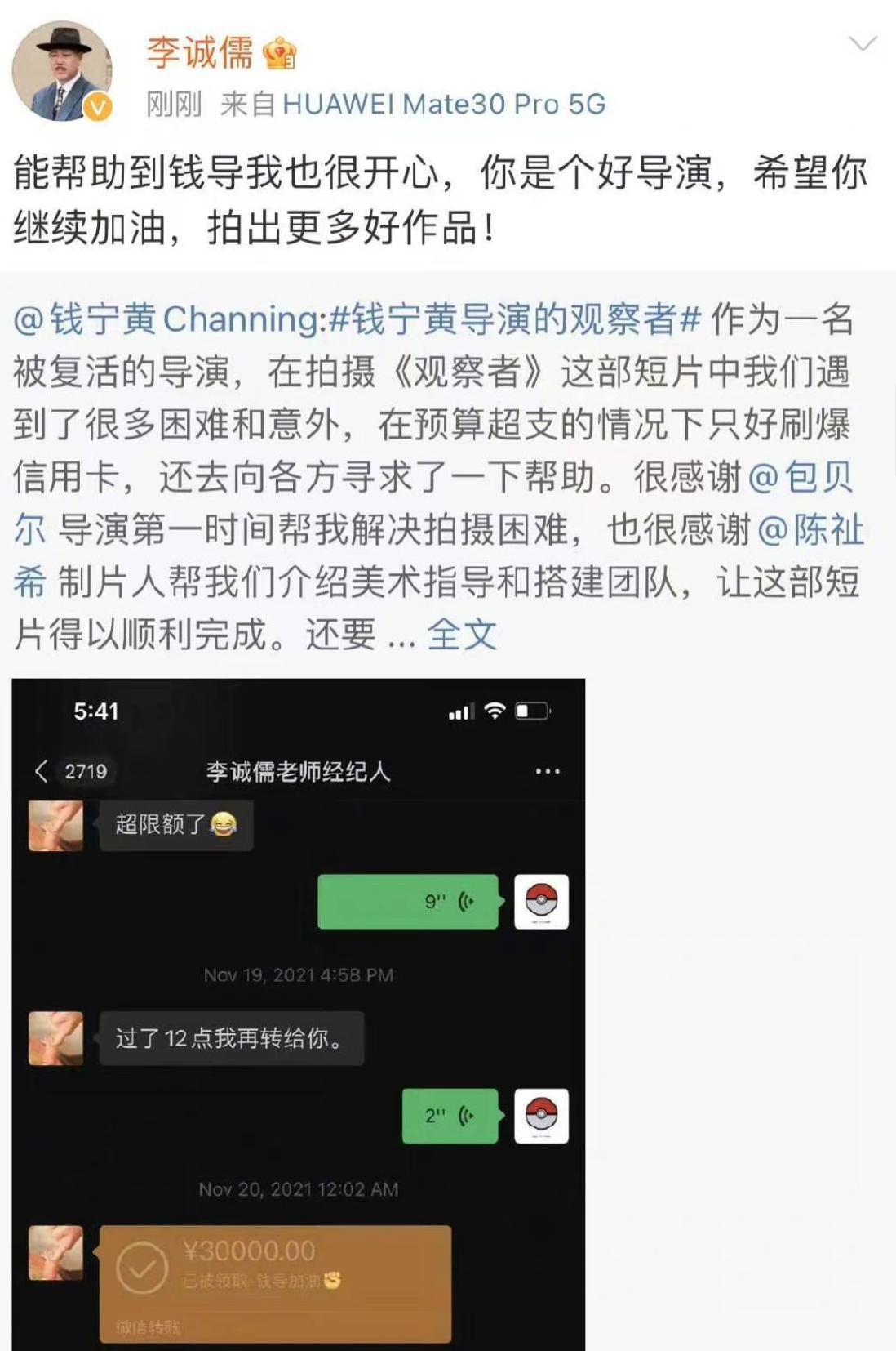 安順寧黃公路最新招標及其背后的趣事與情感紐帶揭秘