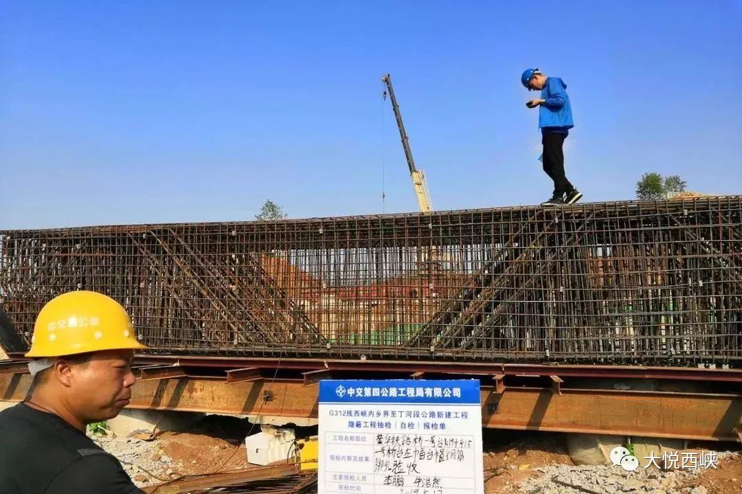 西峽312改線最新動態，變化之路，成就輝煌