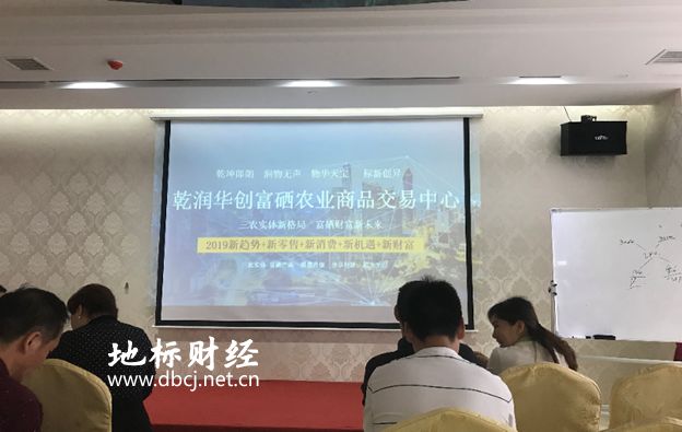 華硒時代最新動態更新