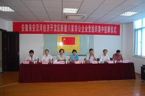 來安開發區最新招聘，科技引領未來生活新篇章，開啟職業新篇章！