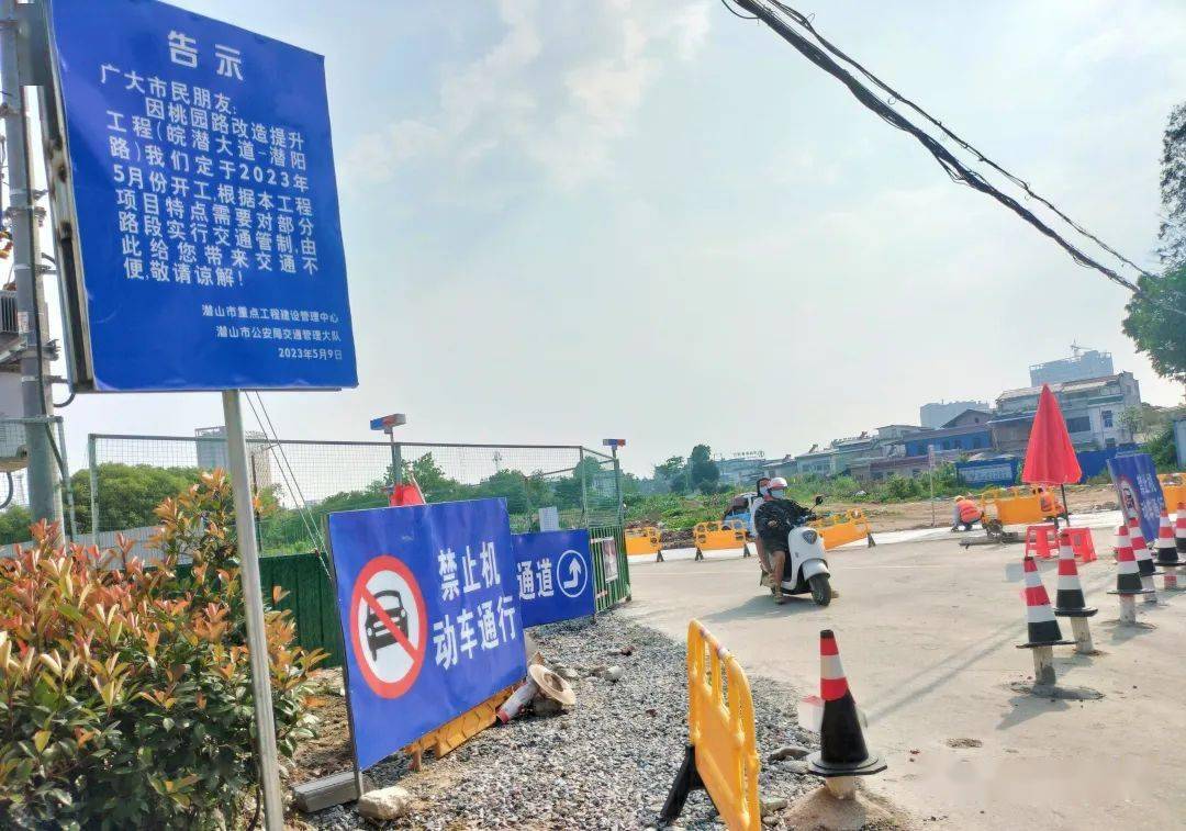 桃園北路施工最新動態及相關觀點解析