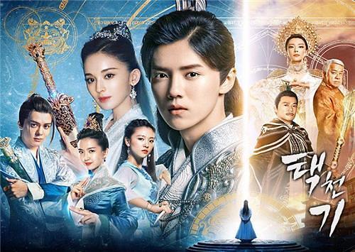 鹿晗擇天記最新小說，自然美景的治愈之旅探索