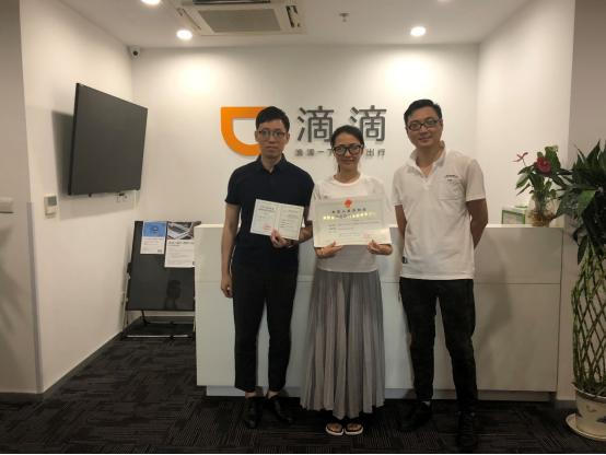 濟寧滴滴快車最新動態，深度解析最新消息與觀點論述