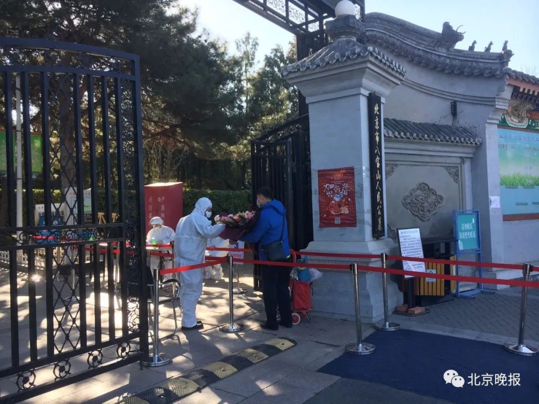 八寶山搬遷最新動態，最新消息揭秘