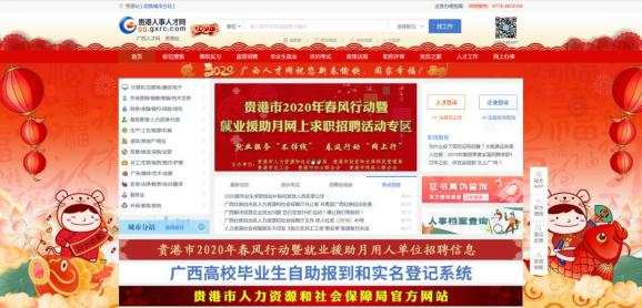 五A添盛坊青稞原漿 第514頁