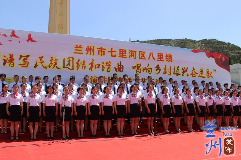 蘭州市八里鎮最新規劃，探索自然美景，尋覓內心平和之旅