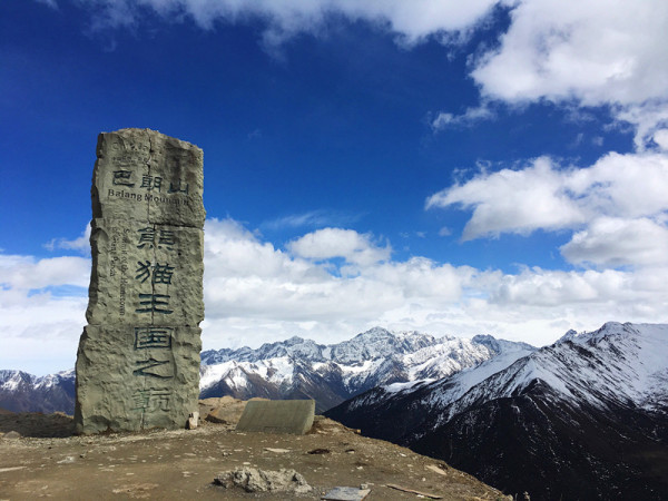 成都至四姑娘山路況指南，最新路況信息及初學者與進階用戶攻略