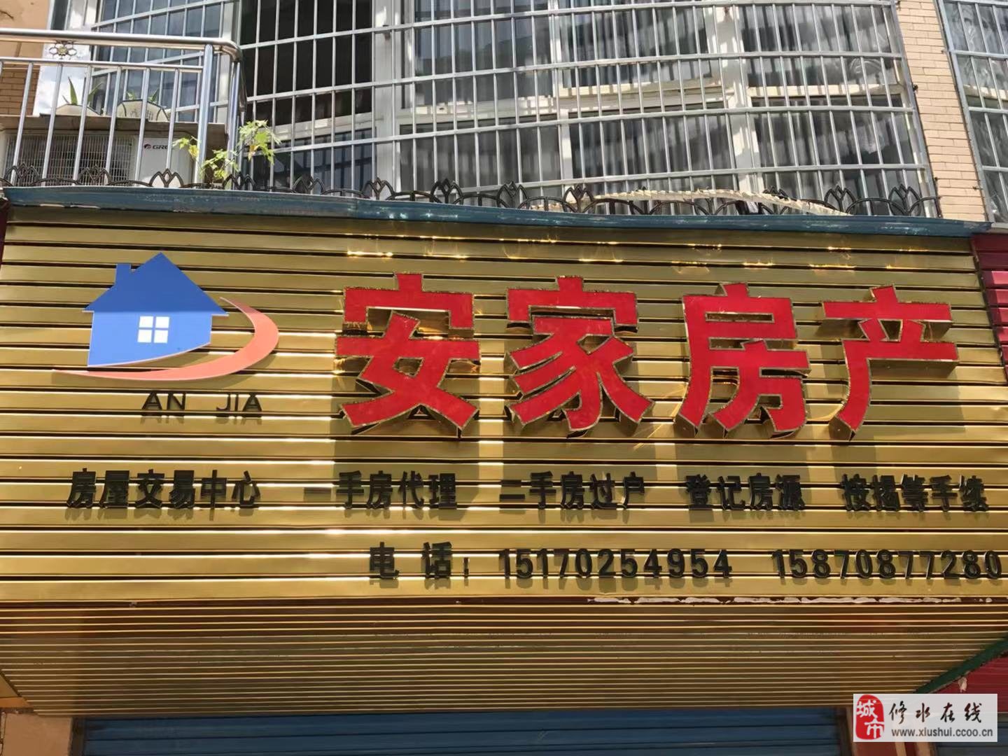 修水萬象新城未來繁華揭開序幕,最新動態與消息速遞