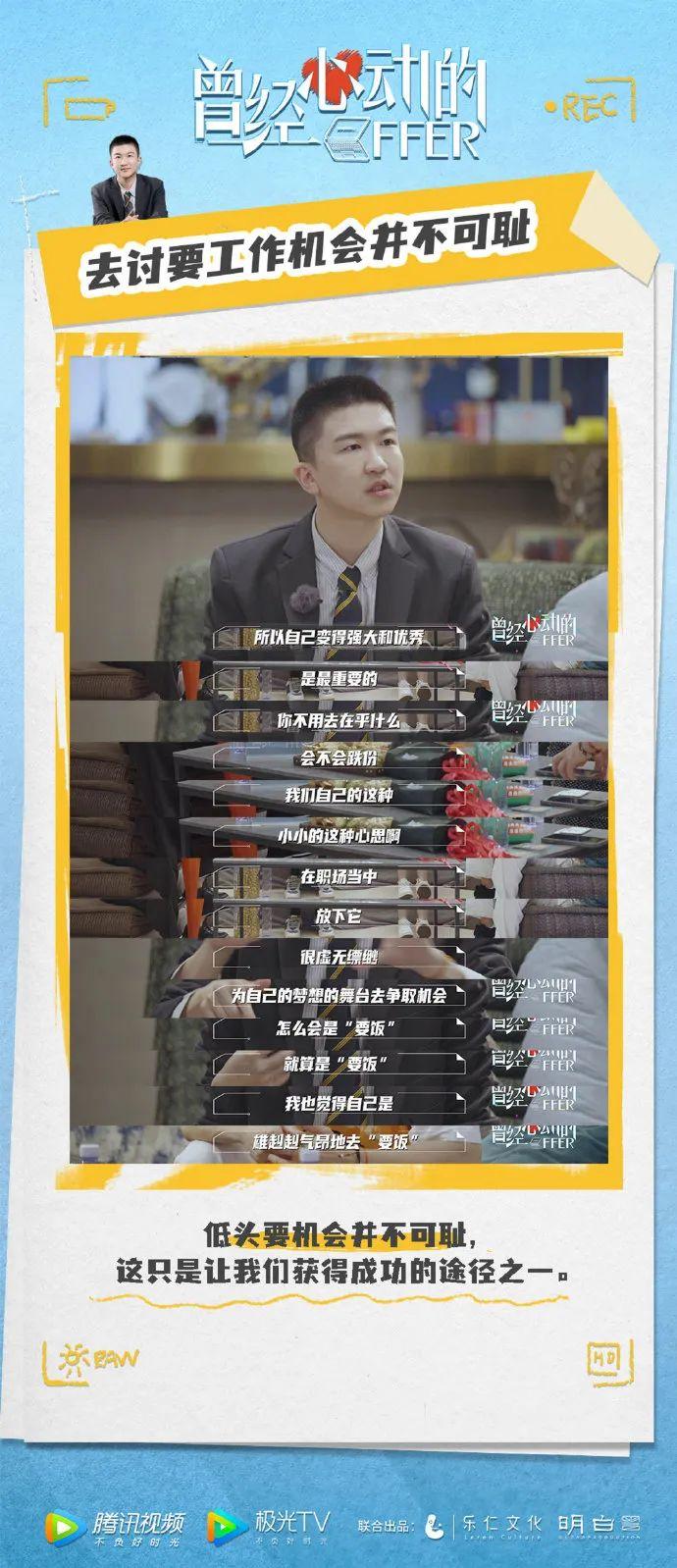 愛奇藝黃金VIP賬號密碼最新揭秘，數字娛樂時代的璀璨星辰