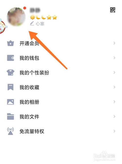 五A添盛坊青稞原漿 第513頁