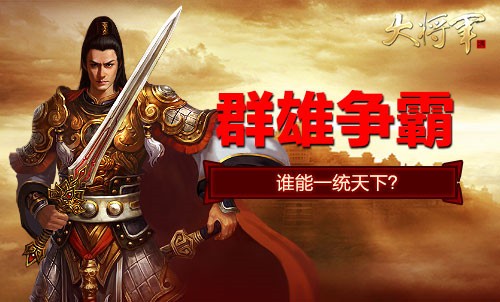 一統(tǒng)天下官網(wǎng)最新公告，任務(wù)完成與技能學(xué)習(xí)指南全攻略