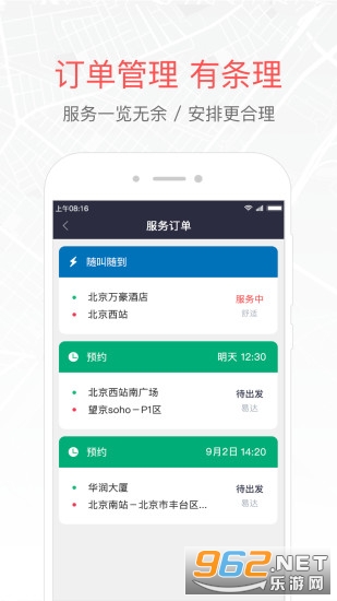 下載易到司機(jī)最新版本,小巷深處的驚喜與特色小店的奇妙邅合