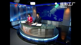 廣州新聞G4出動最新報道動態更新