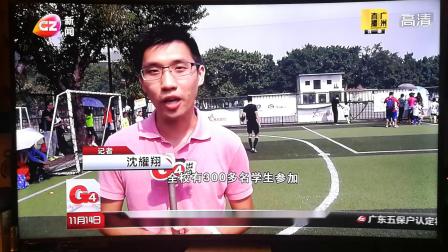 廣州新聞G4出動最新報道動態更新