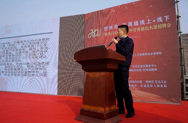 忻州市招聘網(wǎng)最新招聘信息,開啟職業(yè)新篇章!