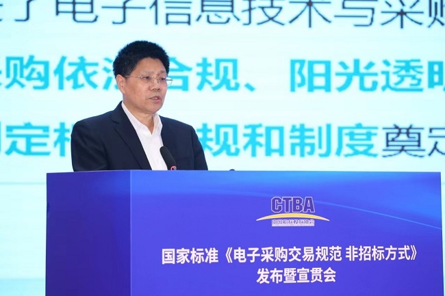 國家電網最新主任名單公布及相關論述解析