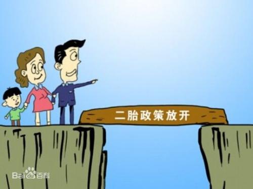 河南三胎政策最新動態，全面解讀河南三胎政策最新消息