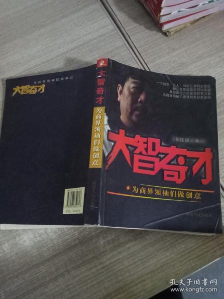 大智夢瀟客最新動態，探索未來無限可能